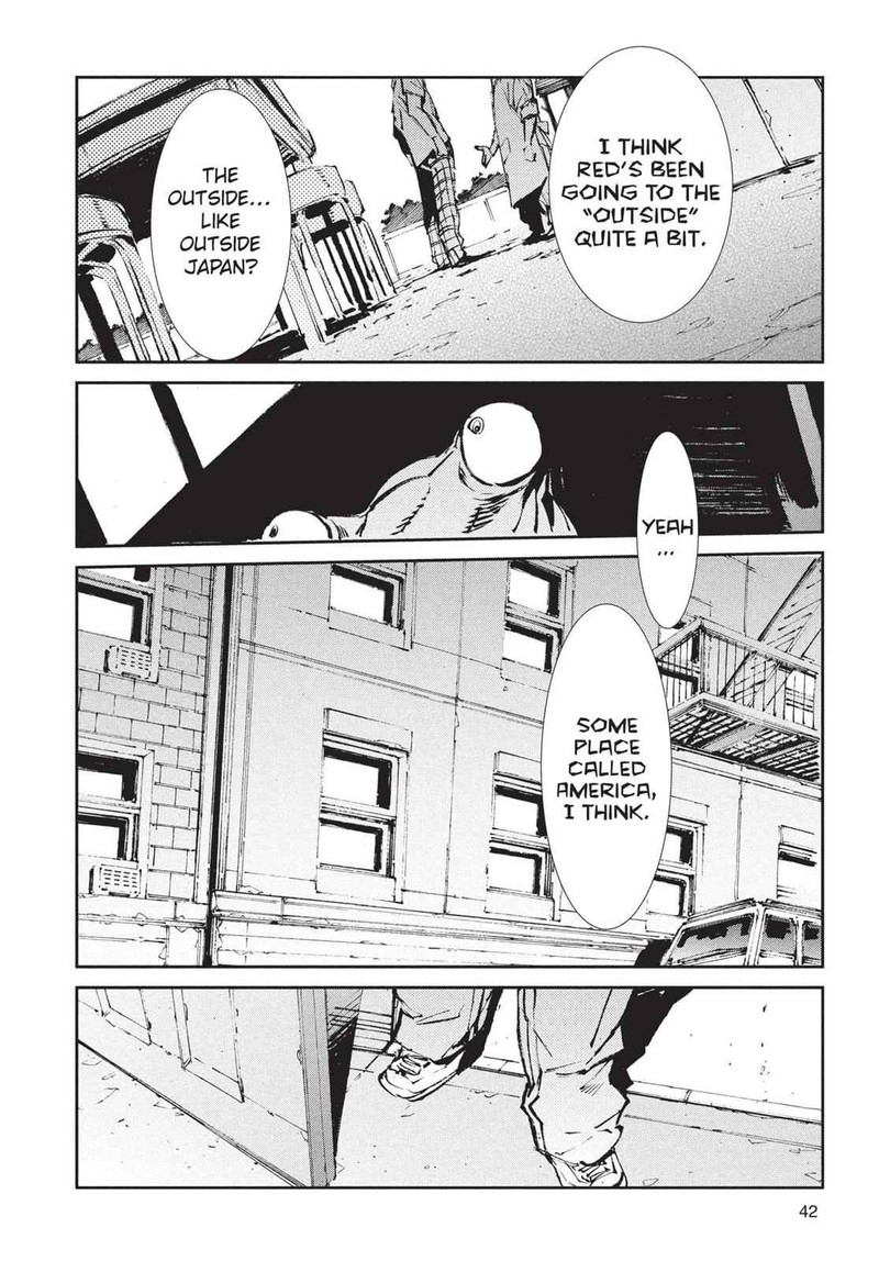 Ultraman 55 16