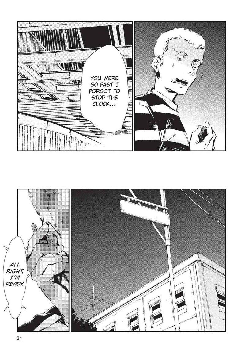 Ultraman 55 5