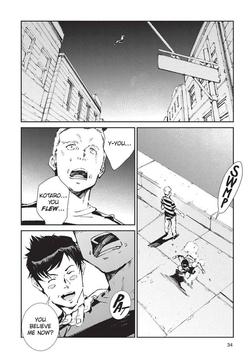 Ultraman 55 8