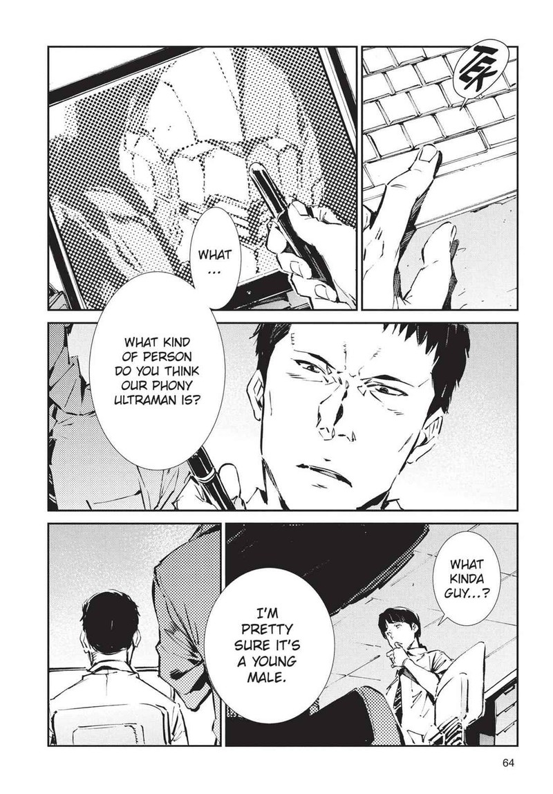 Ultraman 56 8