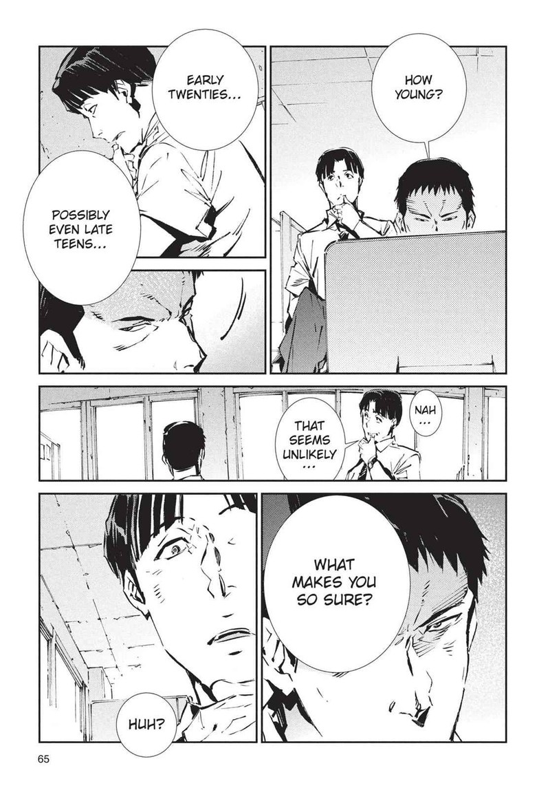 Ultraman 56 9