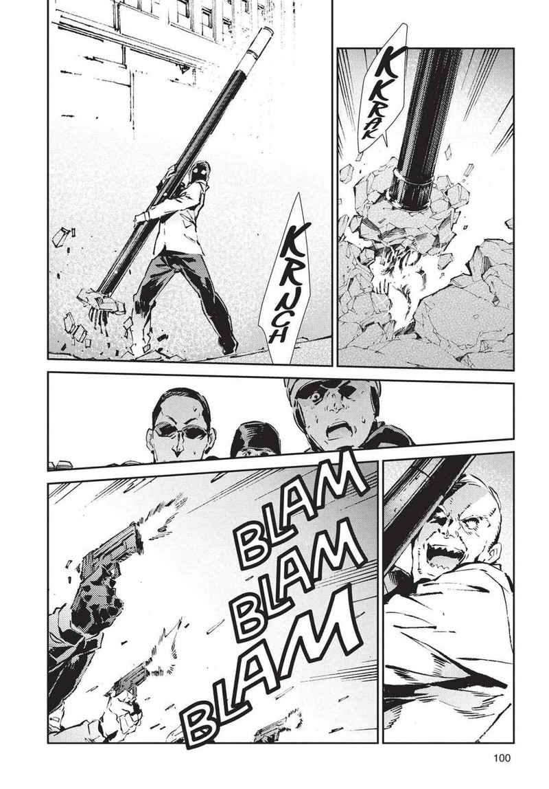 Ultraman 57 14