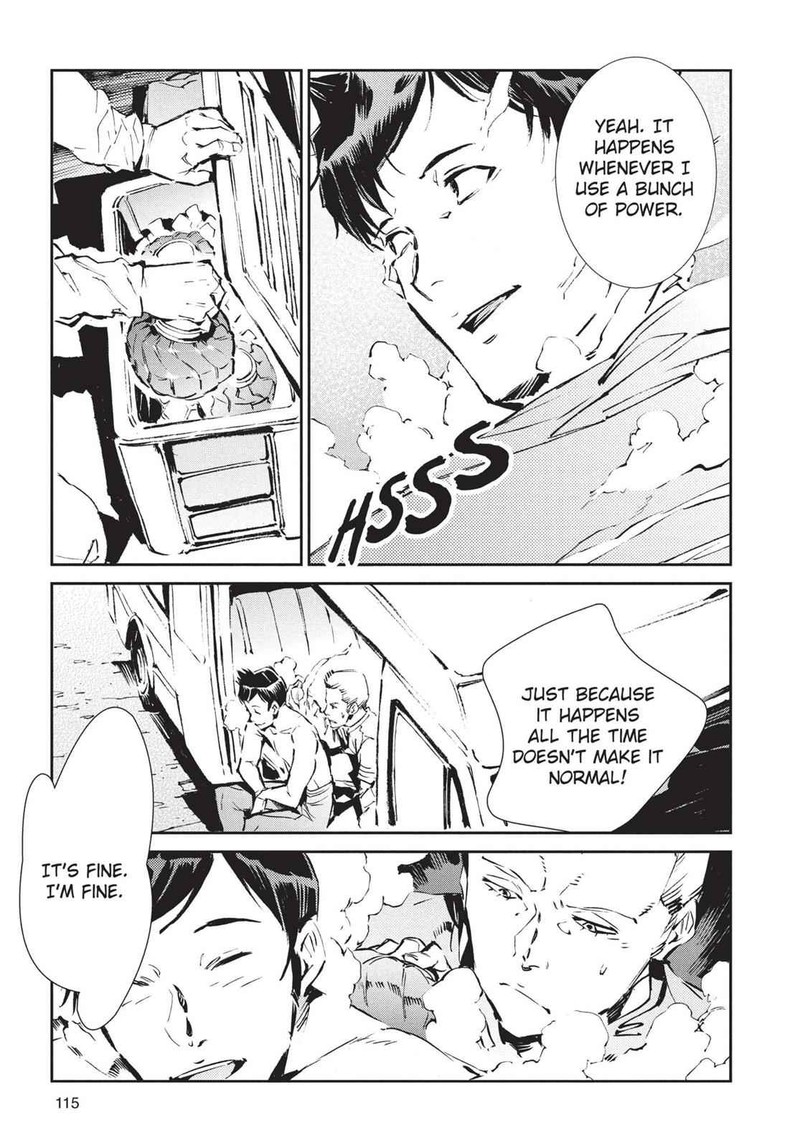 Ultraman 57 29