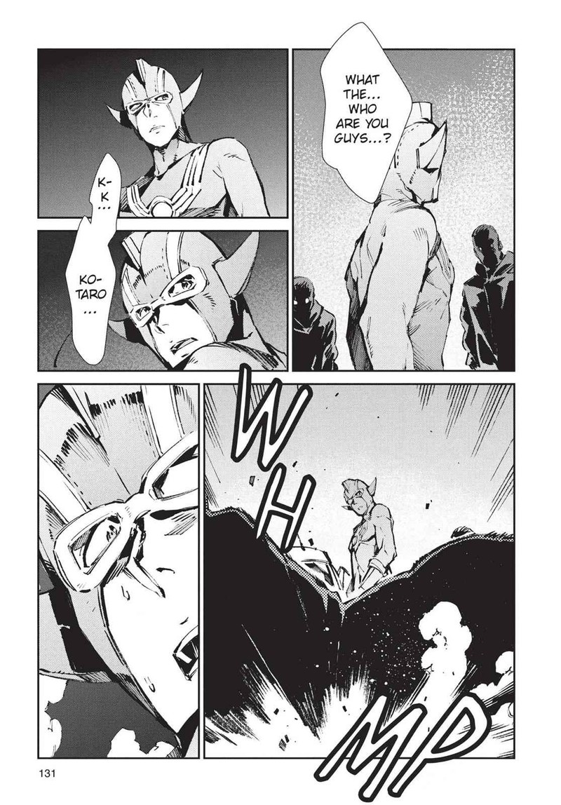 Ultraman 58 15