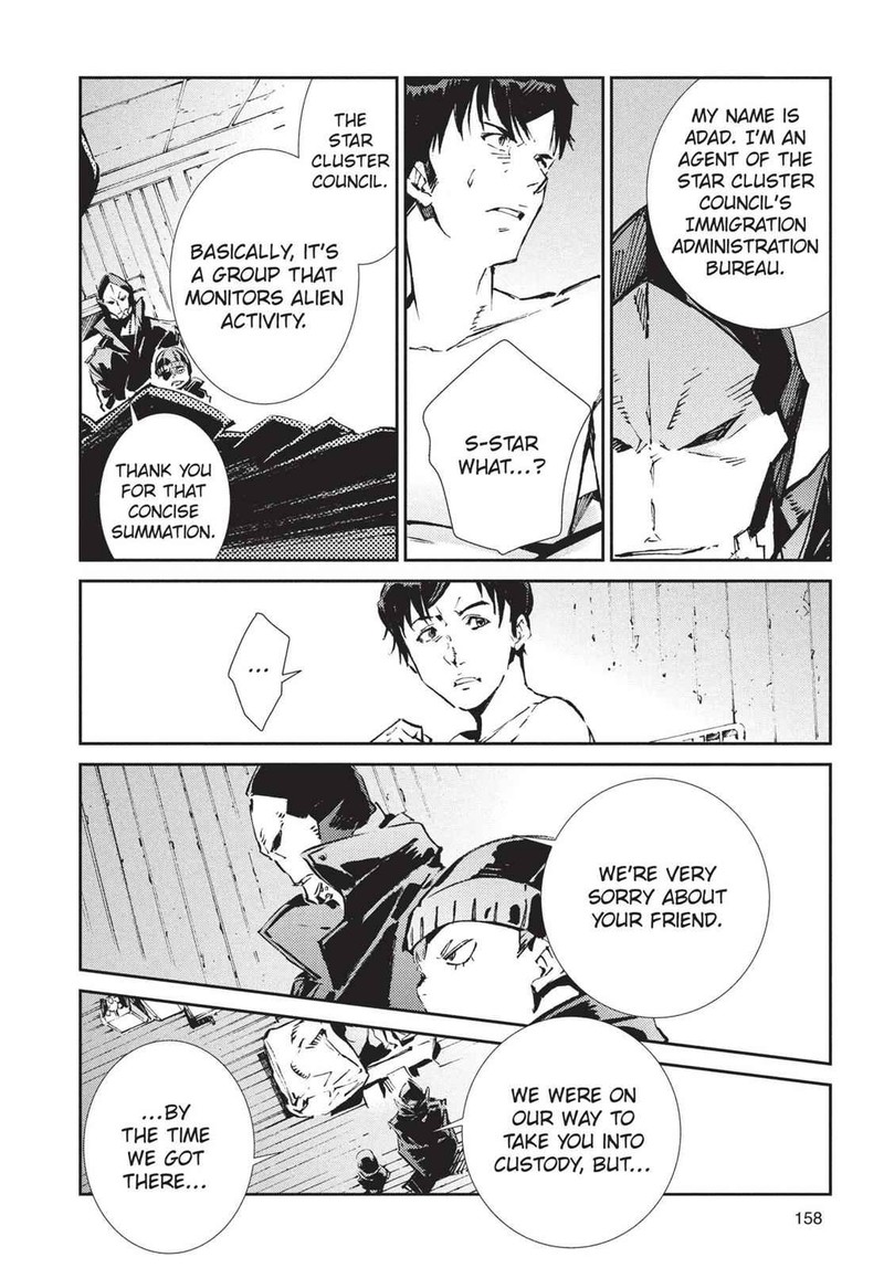 Ultraman 59 6