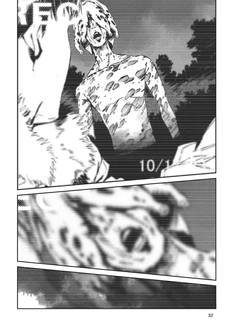 Ultraman 61 8
