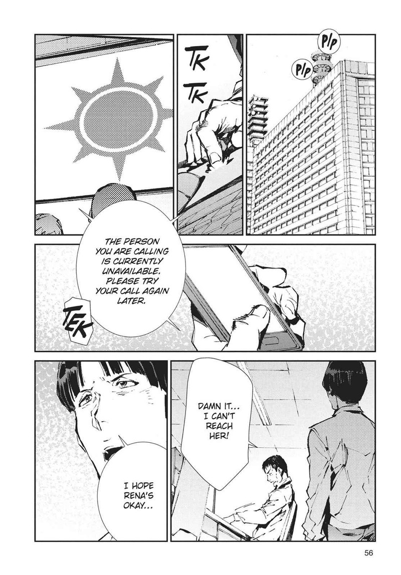 Ultraman 62 2