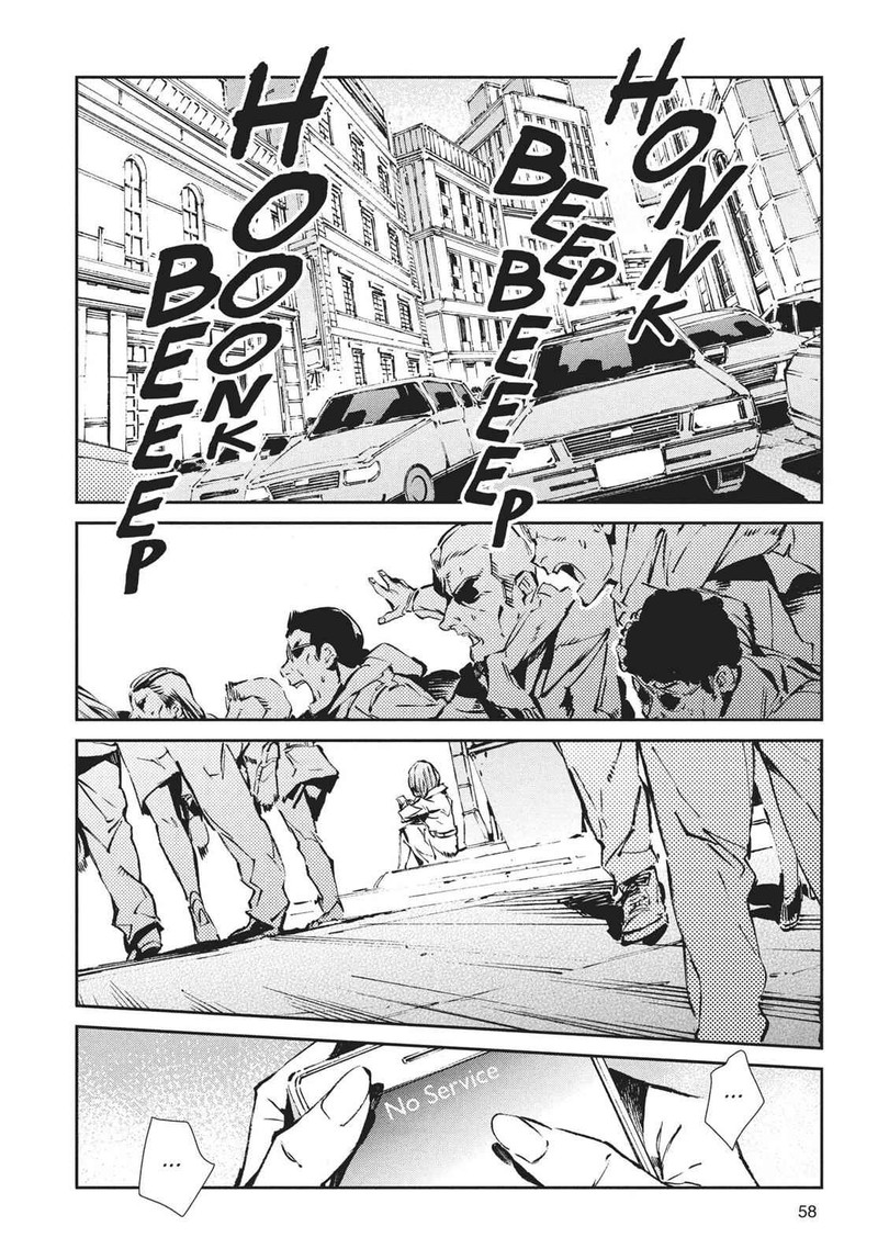 Ultraman 62 4