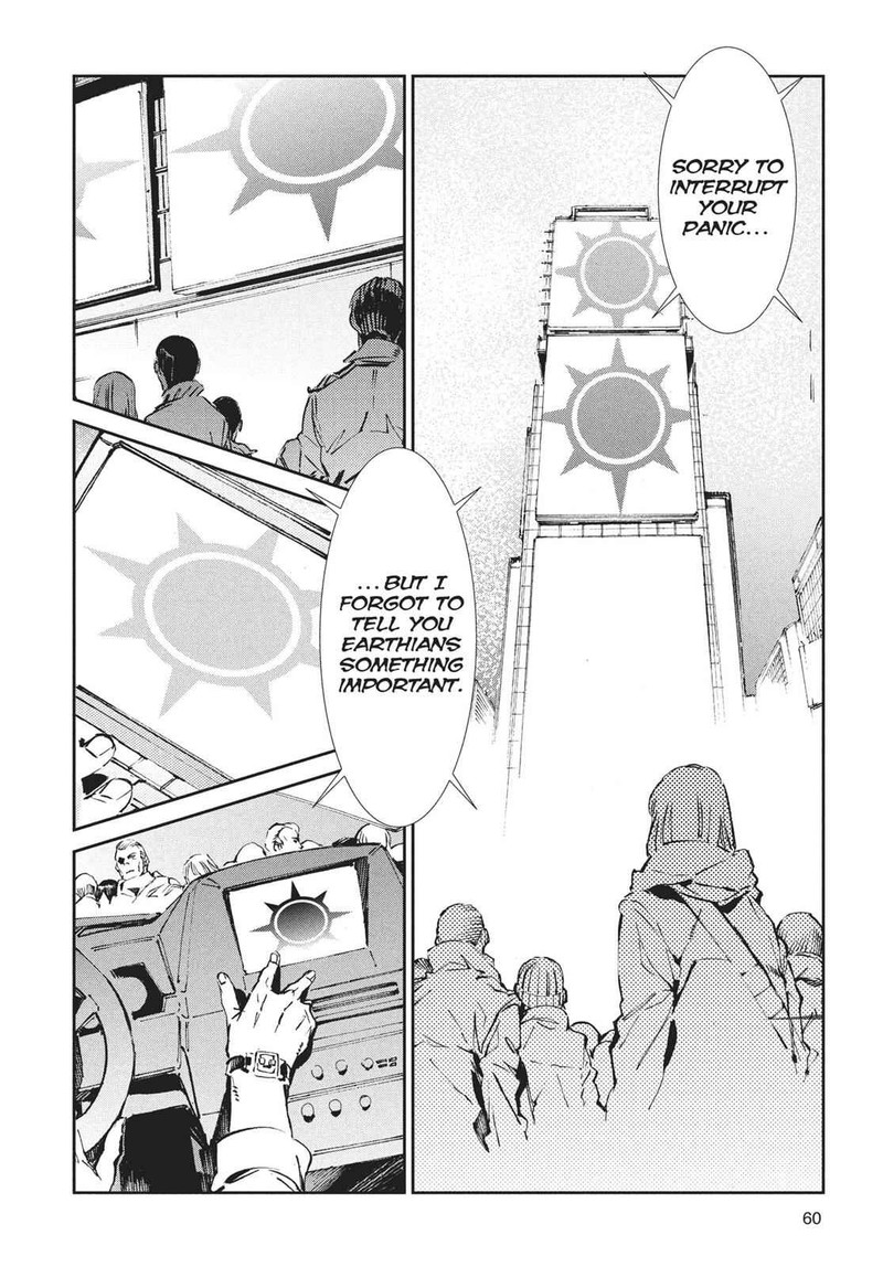 Ultraman 62 6