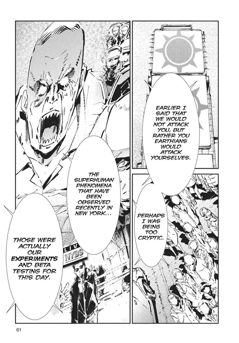 Ultraman 62 7