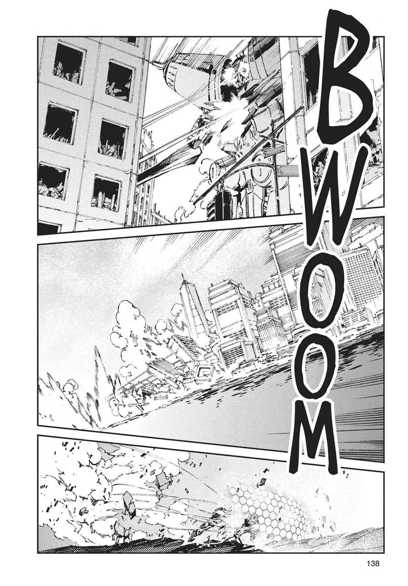 Ultraman 64 22
