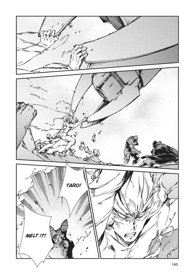 Ultraman 64 24