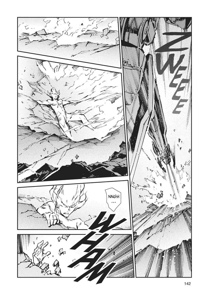 Ultraman 64 26