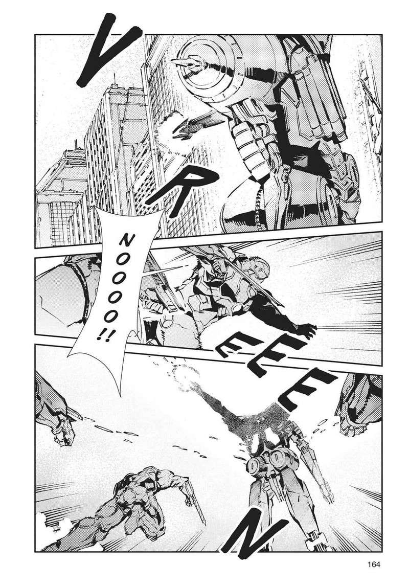 Ultraman 65 14