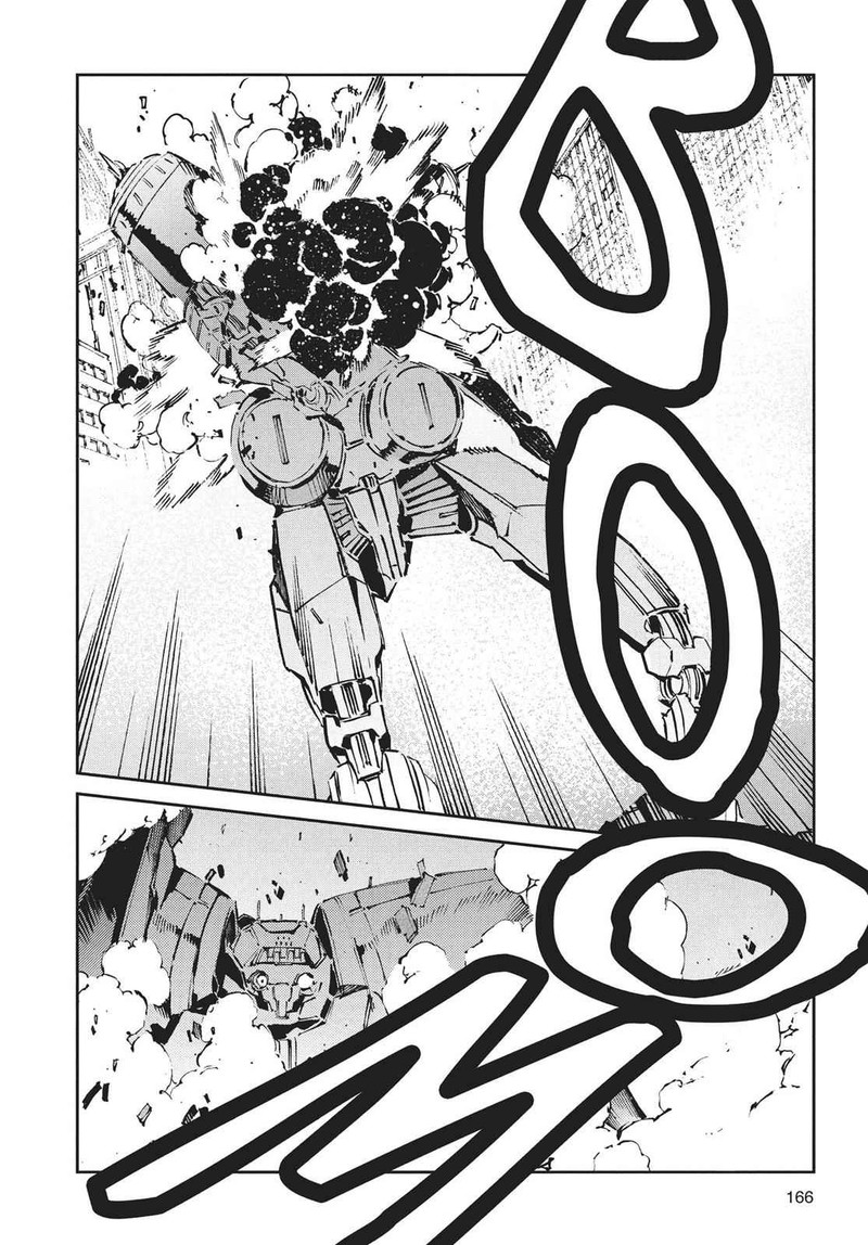 Ultraman 65 16