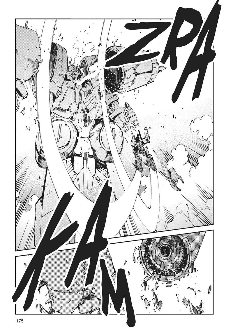 Ultraman 65 24
