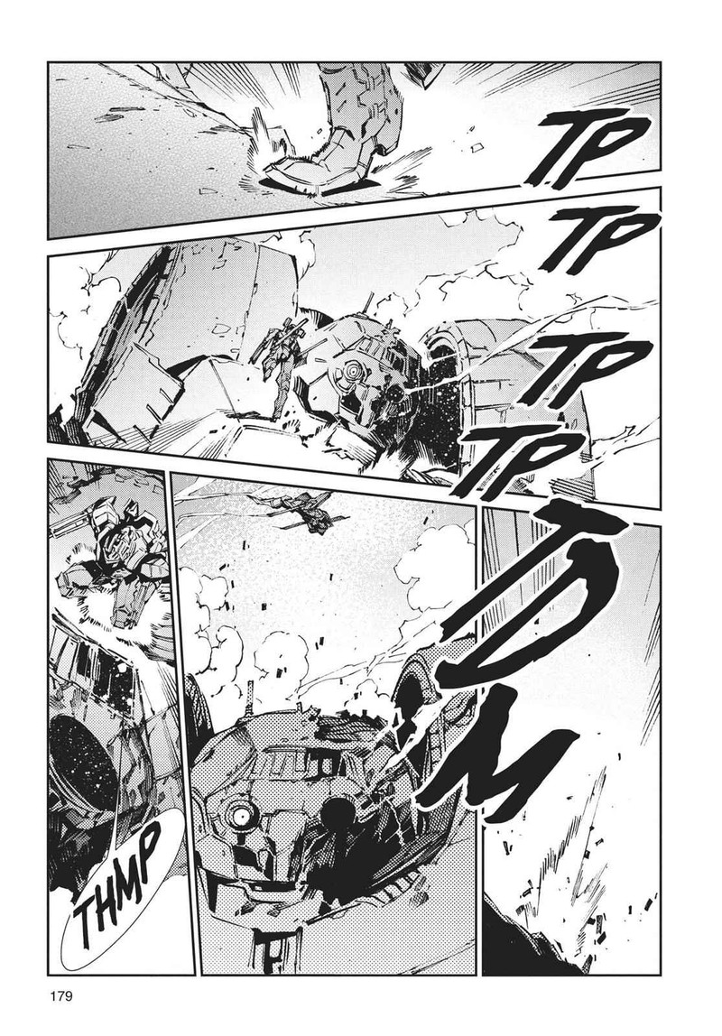 Ultraman 65 28