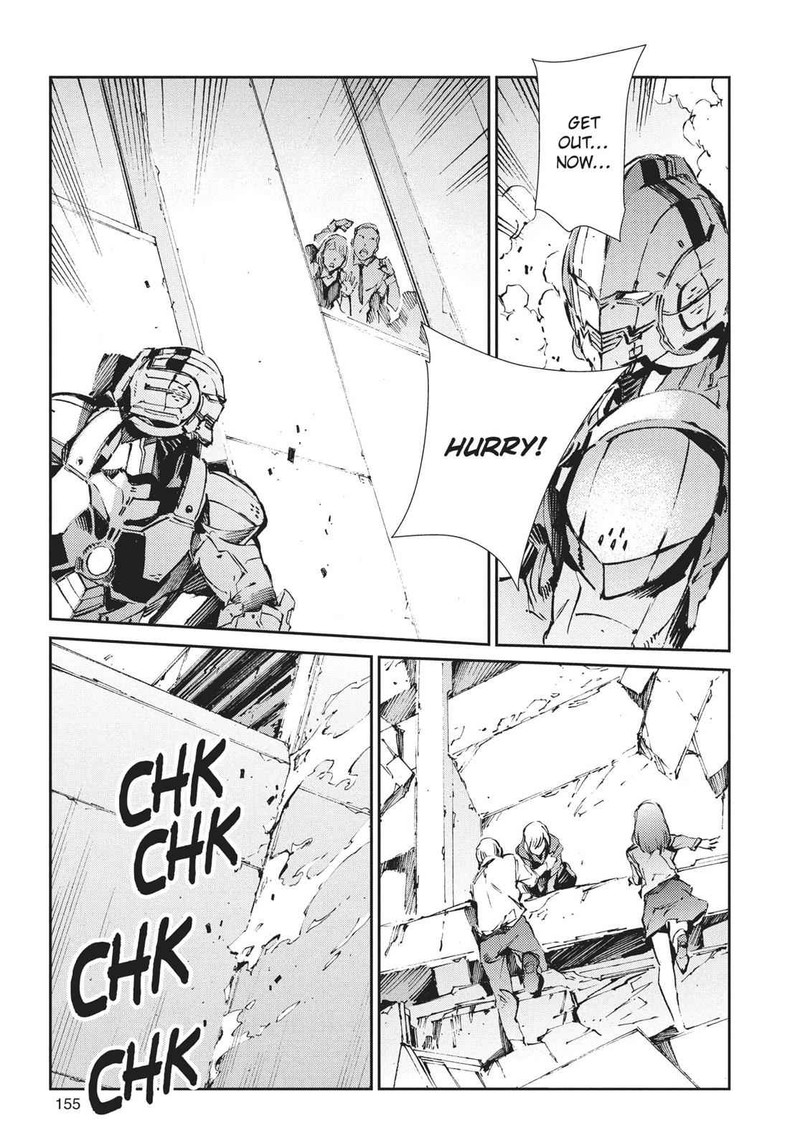 Ultraman 65 5