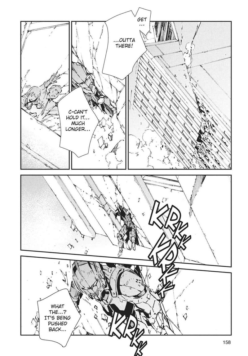 Ultraman 65 8