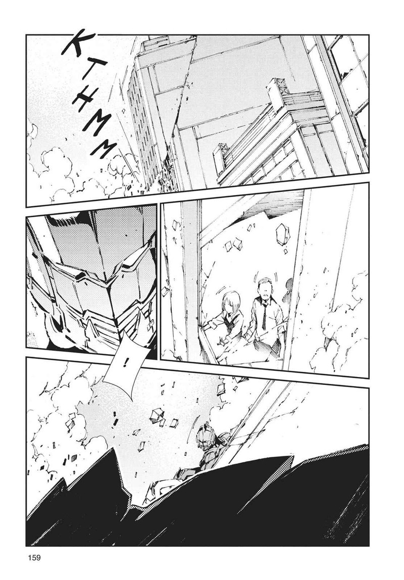 Ultraman 65 9