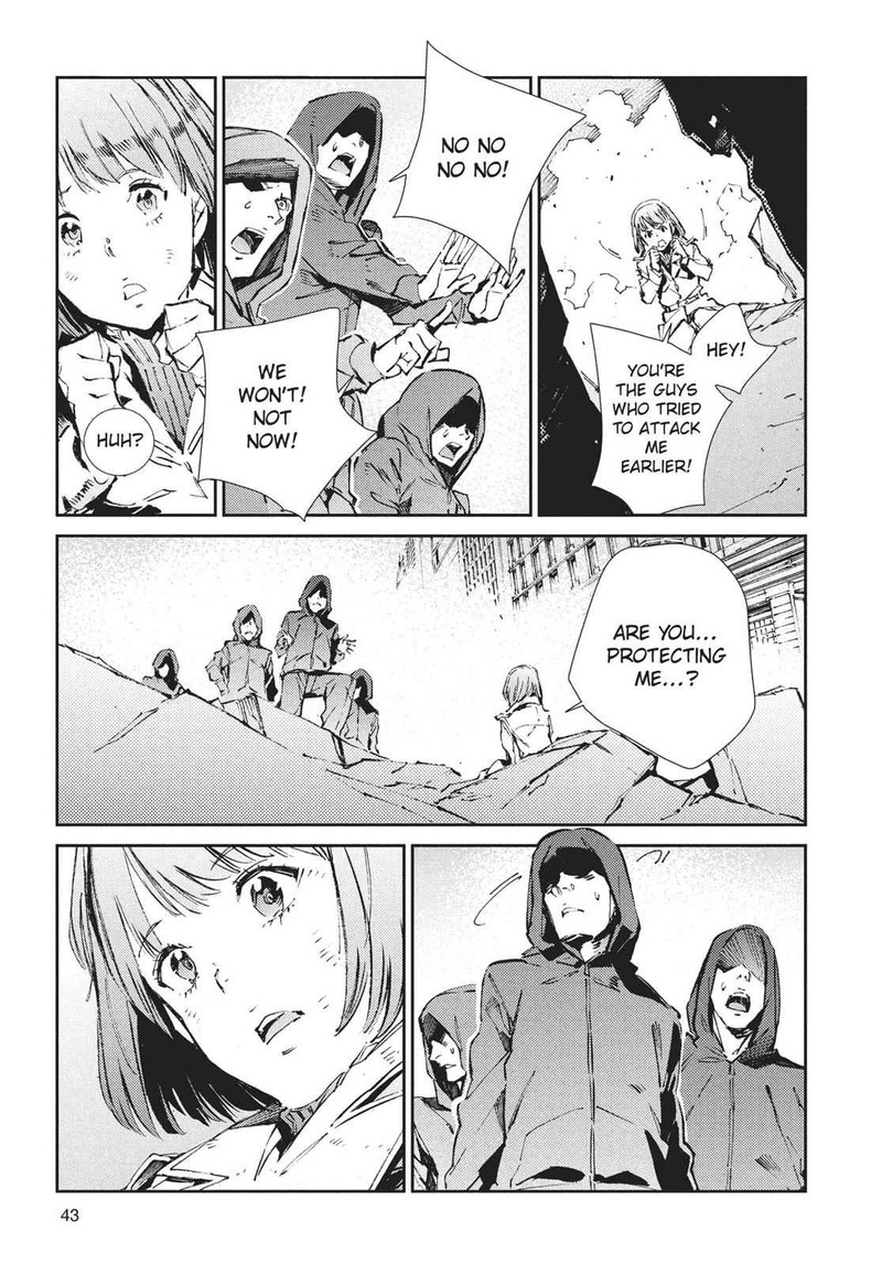 Ultraman 67 3