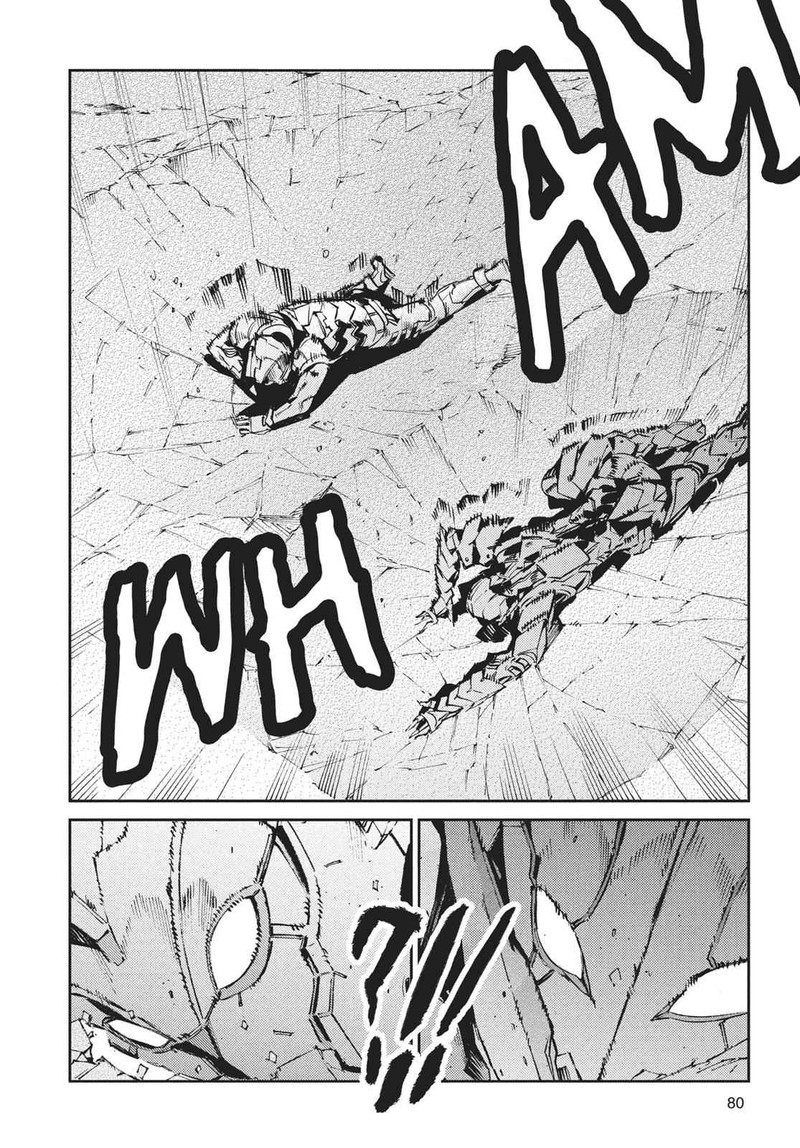 Ultraman 68 4