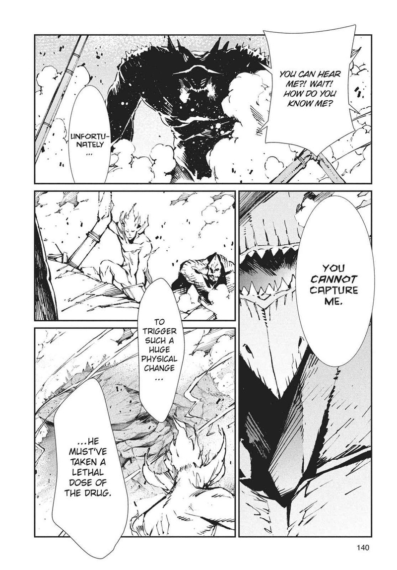Ultraman 69 27