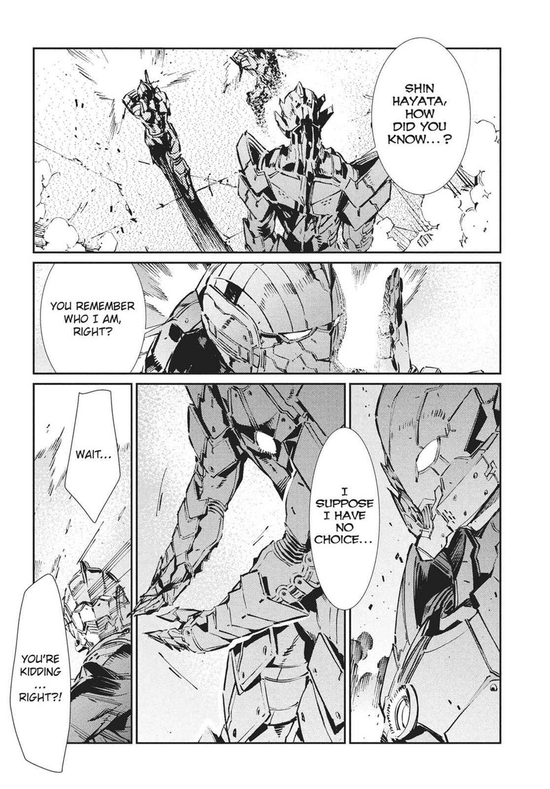 Ultraman 70 15