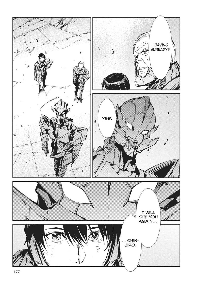 Ultraman 70 31