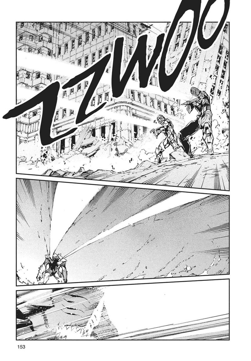 Ultraman 70 9