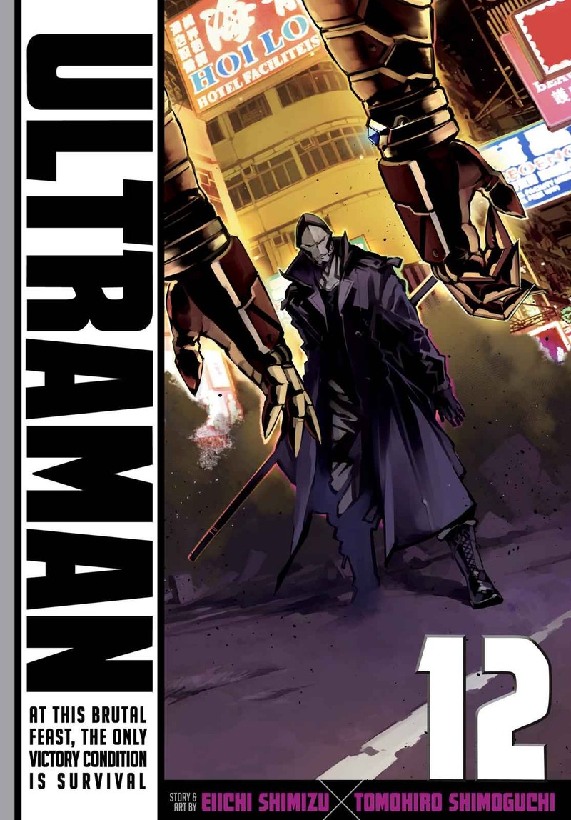 Ultraman 71 1