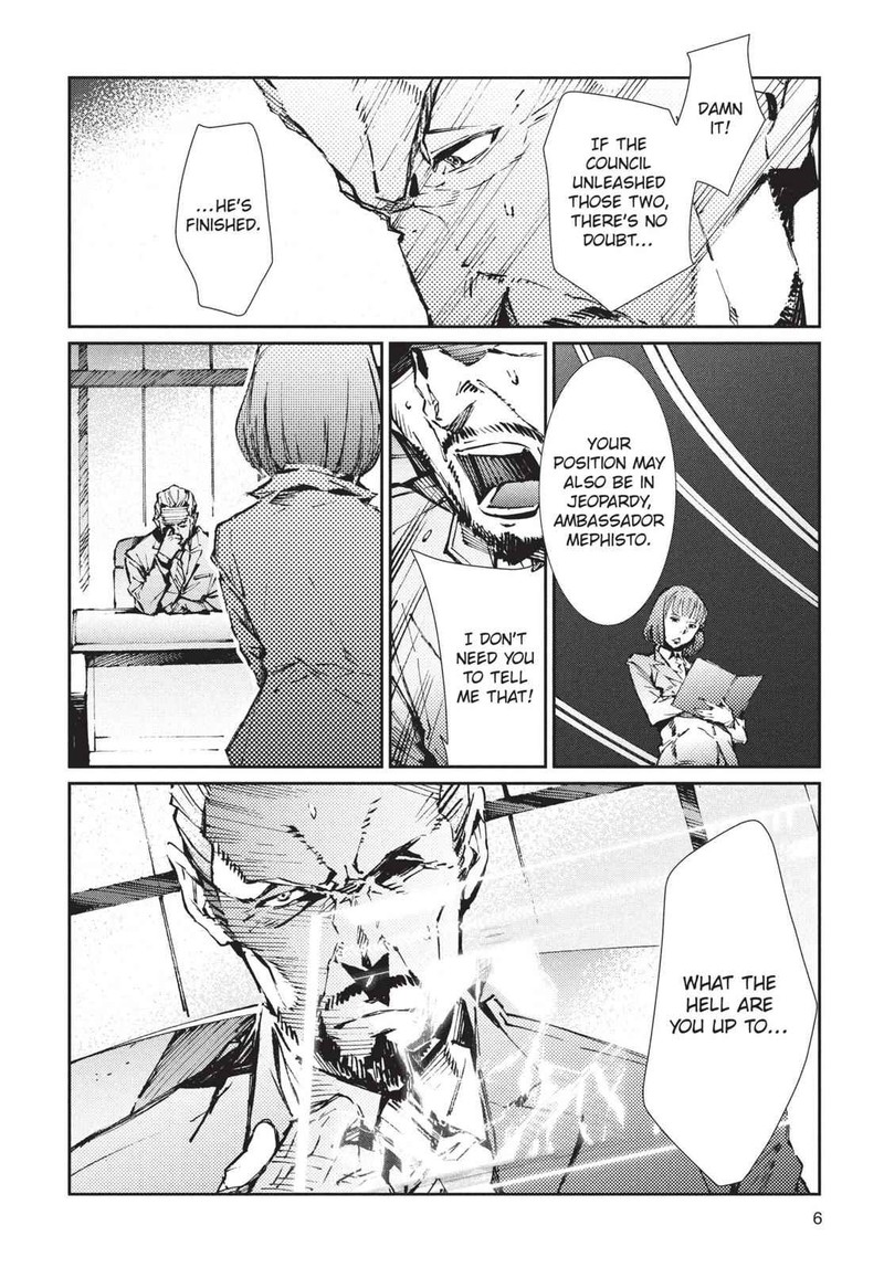 Ultraman 71 7