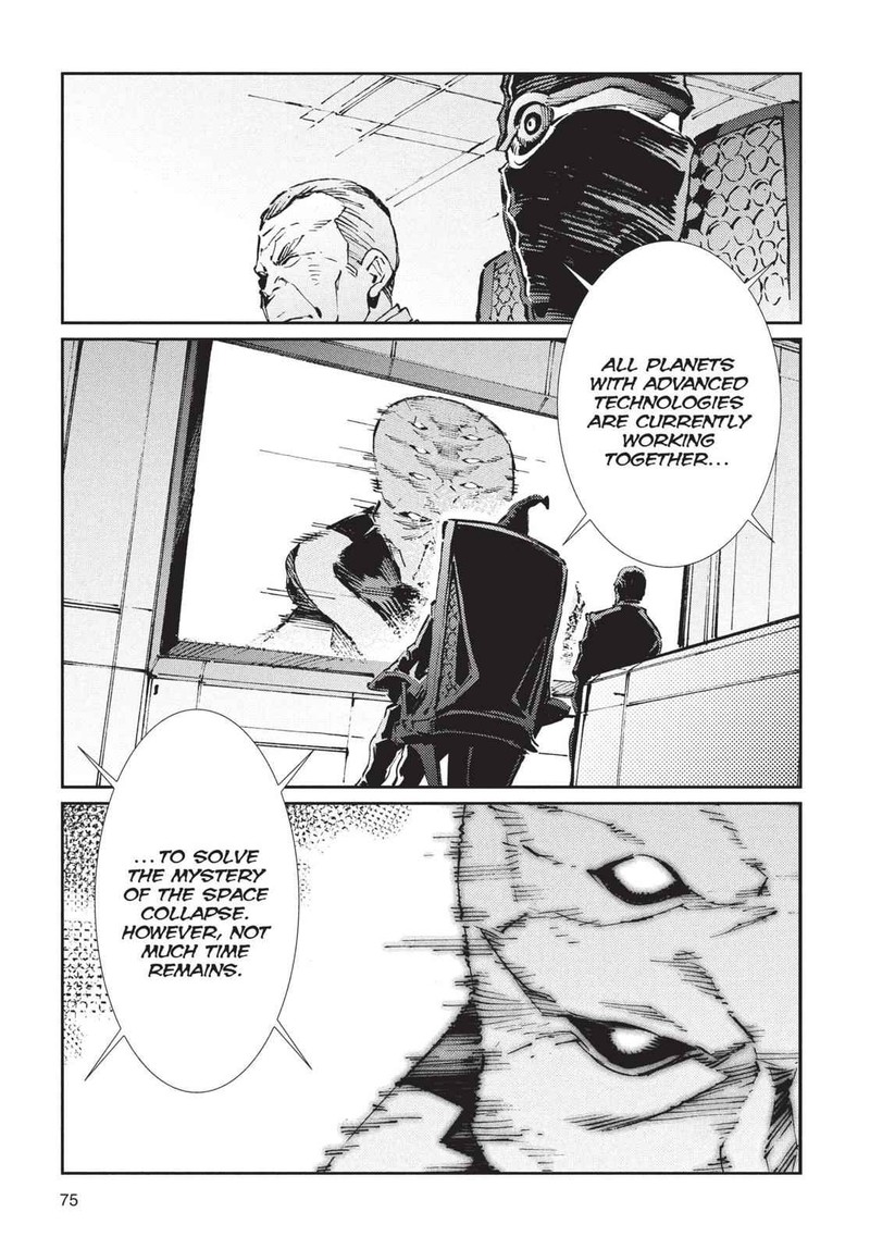 Ultraman 73 25