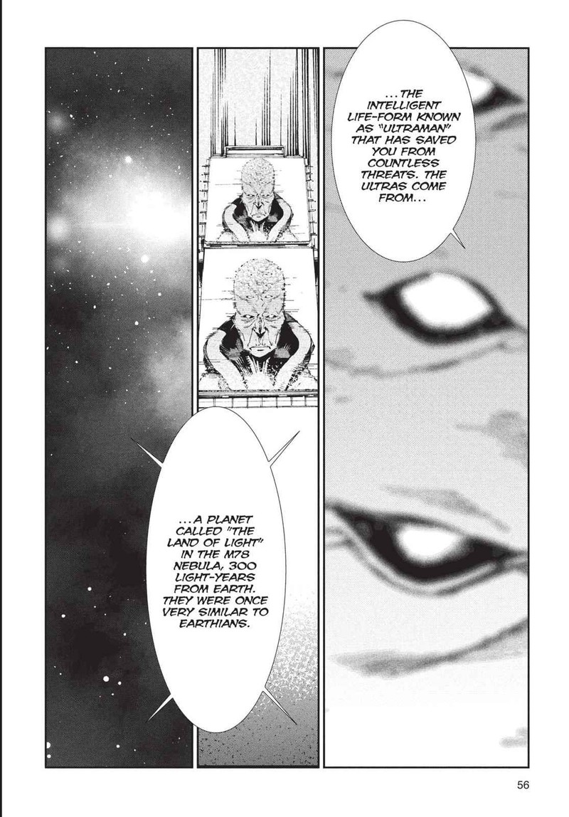Ultraman 73 6