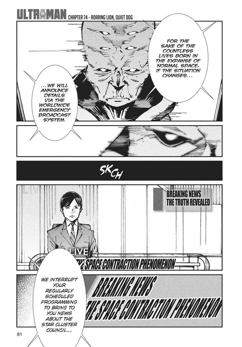Ultraman 74 1