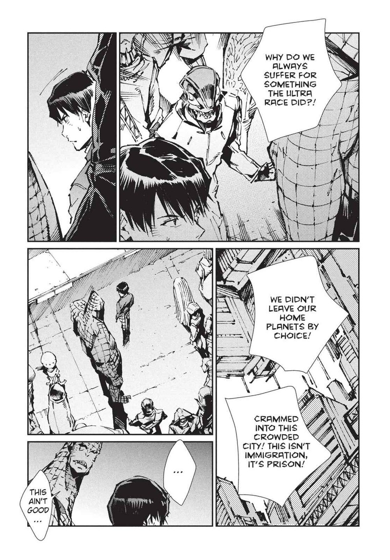 Ultraman 75 3
