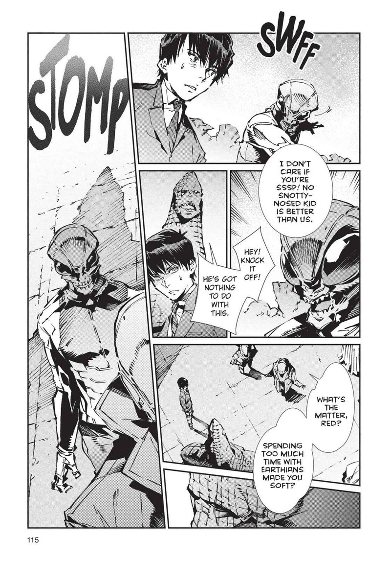 Ultraman 75 5