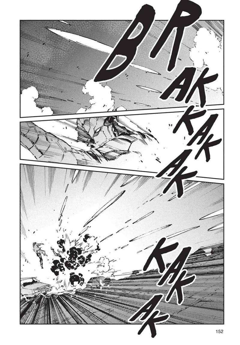 Ultraman 76 22