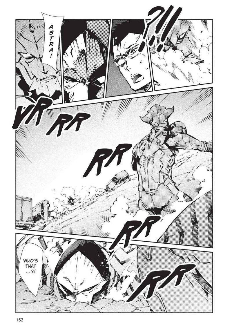 Ultraman 76 23