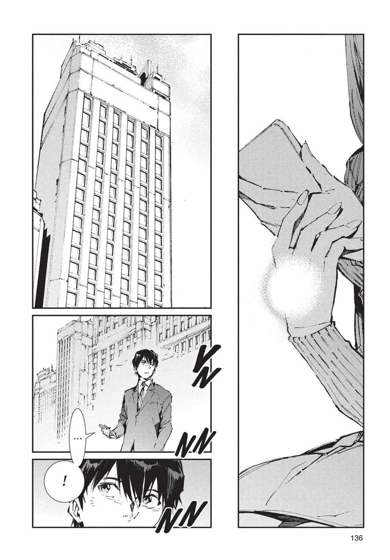 Ultraman 76 6