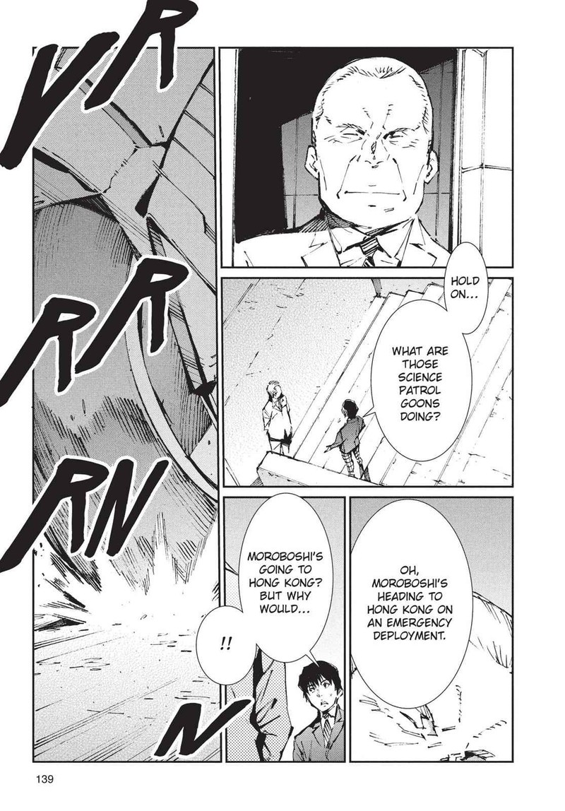 Ultraman 76 9