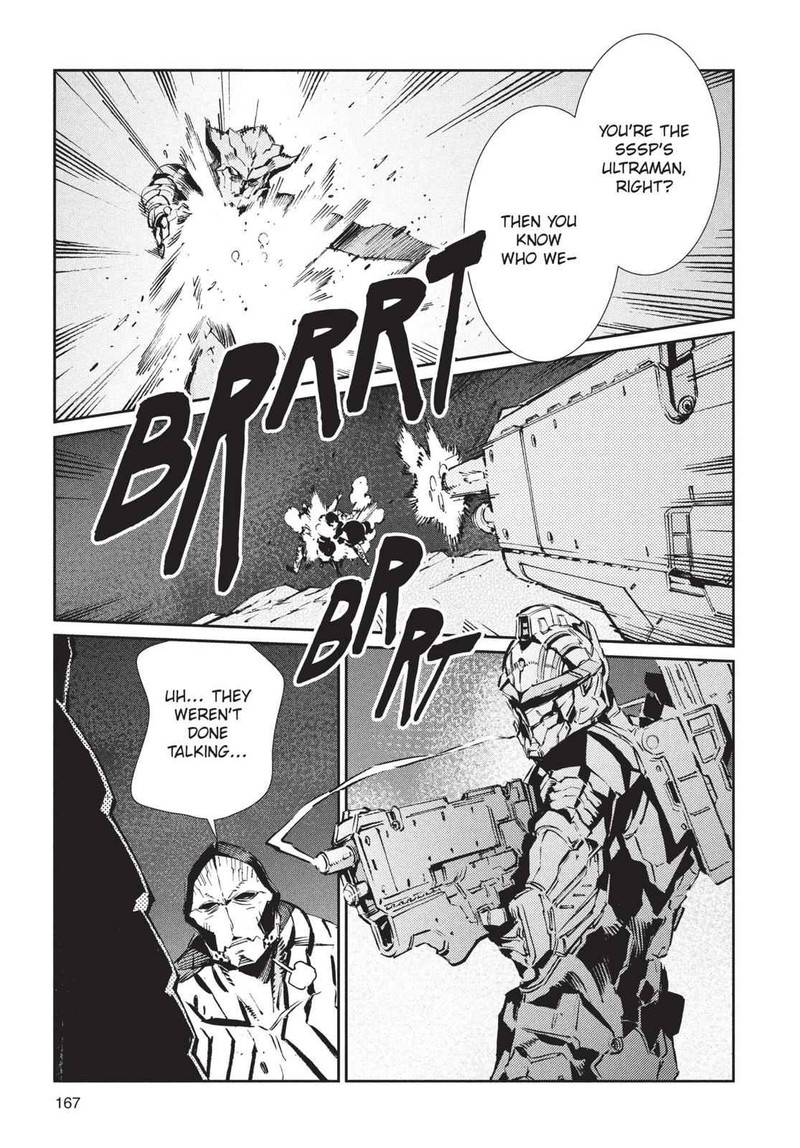 Ultraman 77 5