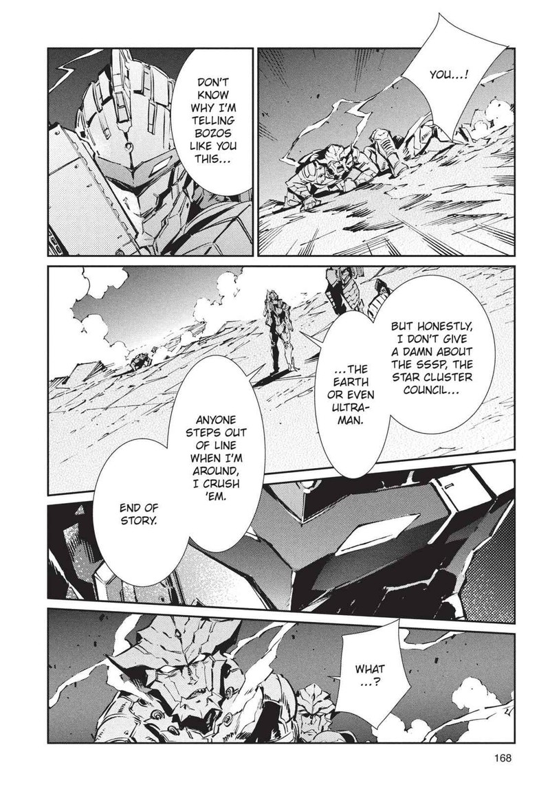 Ultraman 77 6