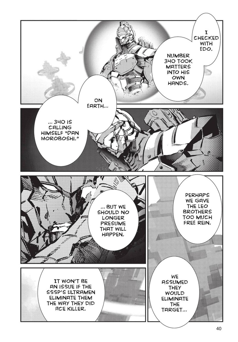 Ultraman 79 18