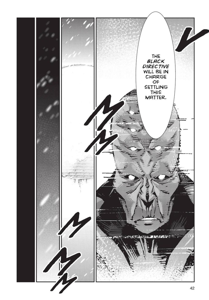 Ultraman 79 20