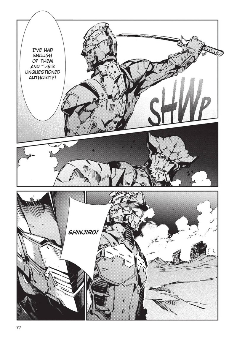 Ultraman 80 21