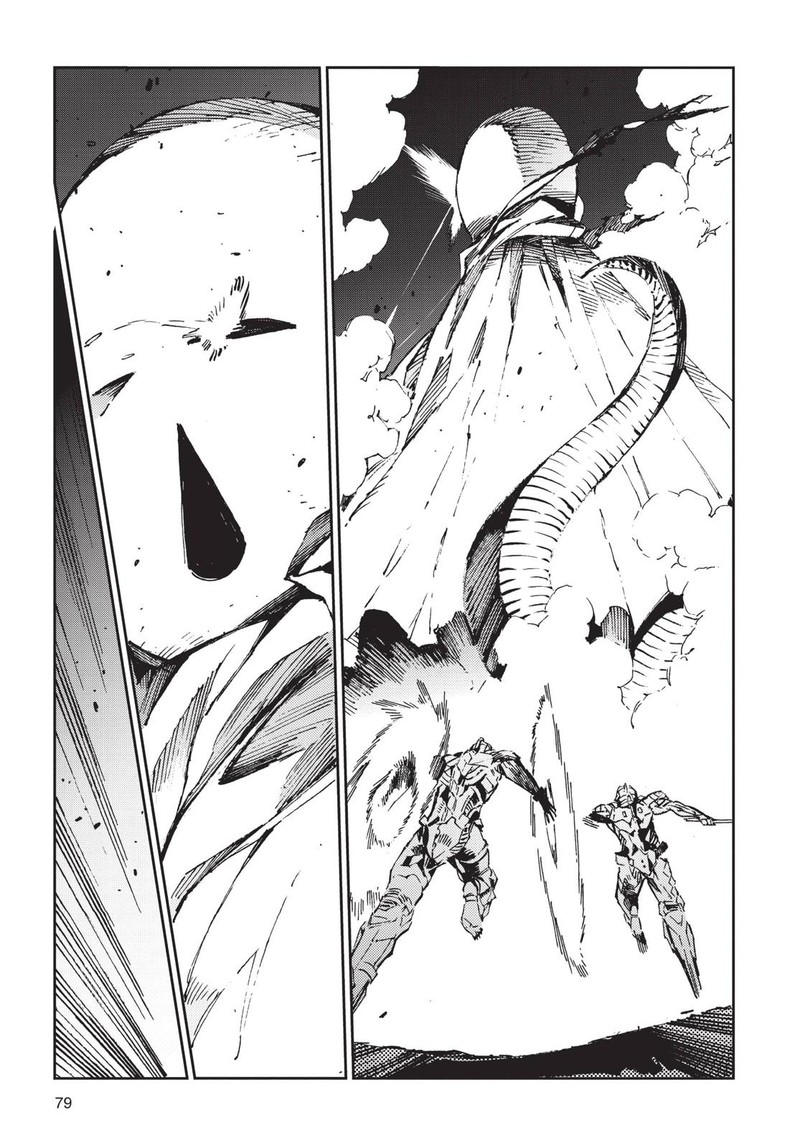 Ultraman 80 23