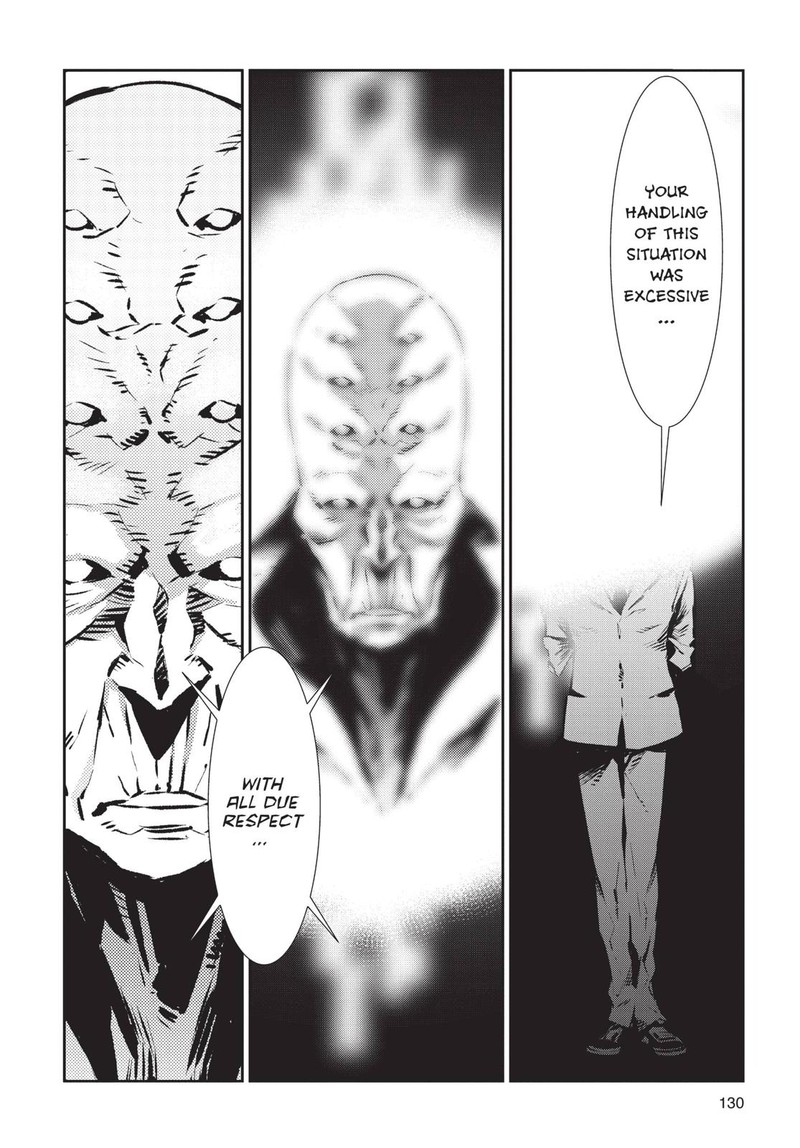 Ultraman 82 24