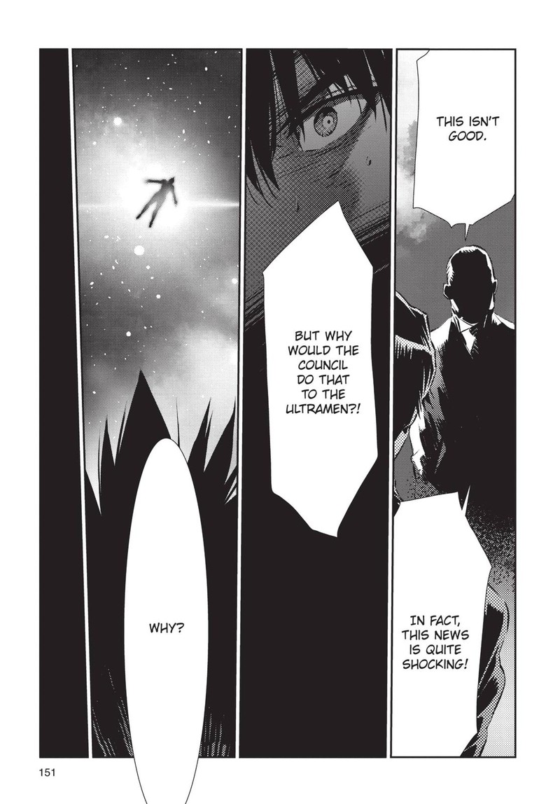 Ultraman 83 19