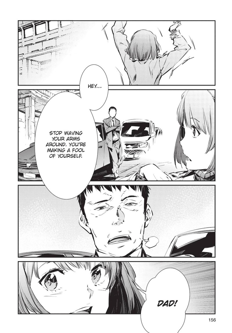 Ultraman 83 24